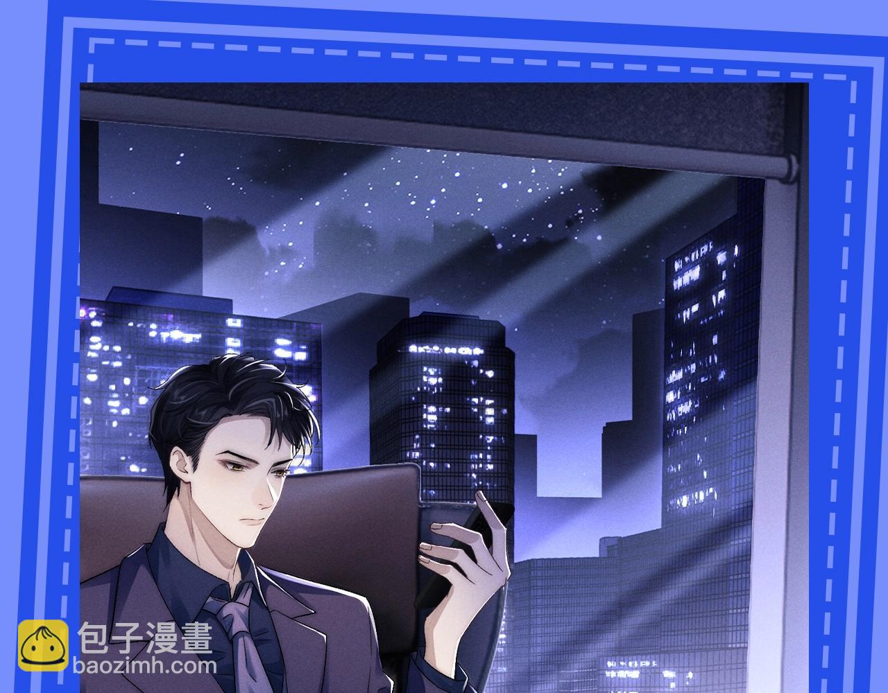 第21期 整活企划：陆上锦正装纯享版-第101话