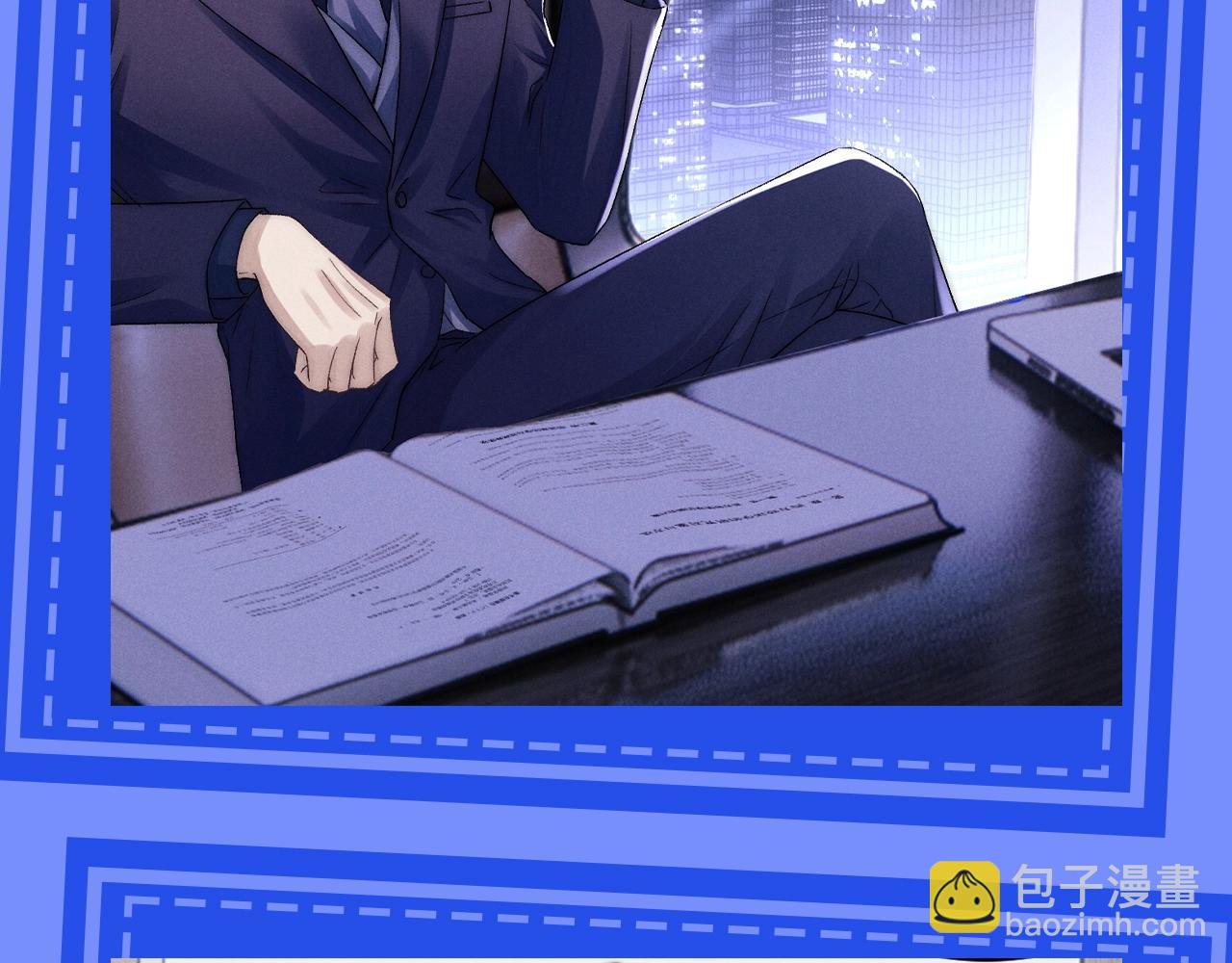 第21期 整活企划：陆上锦正装纯享版-第101话