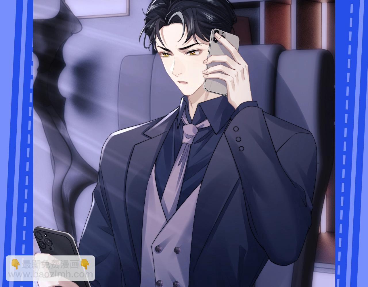 第21期 整活企划：陆上锦正装纯享版-第101话