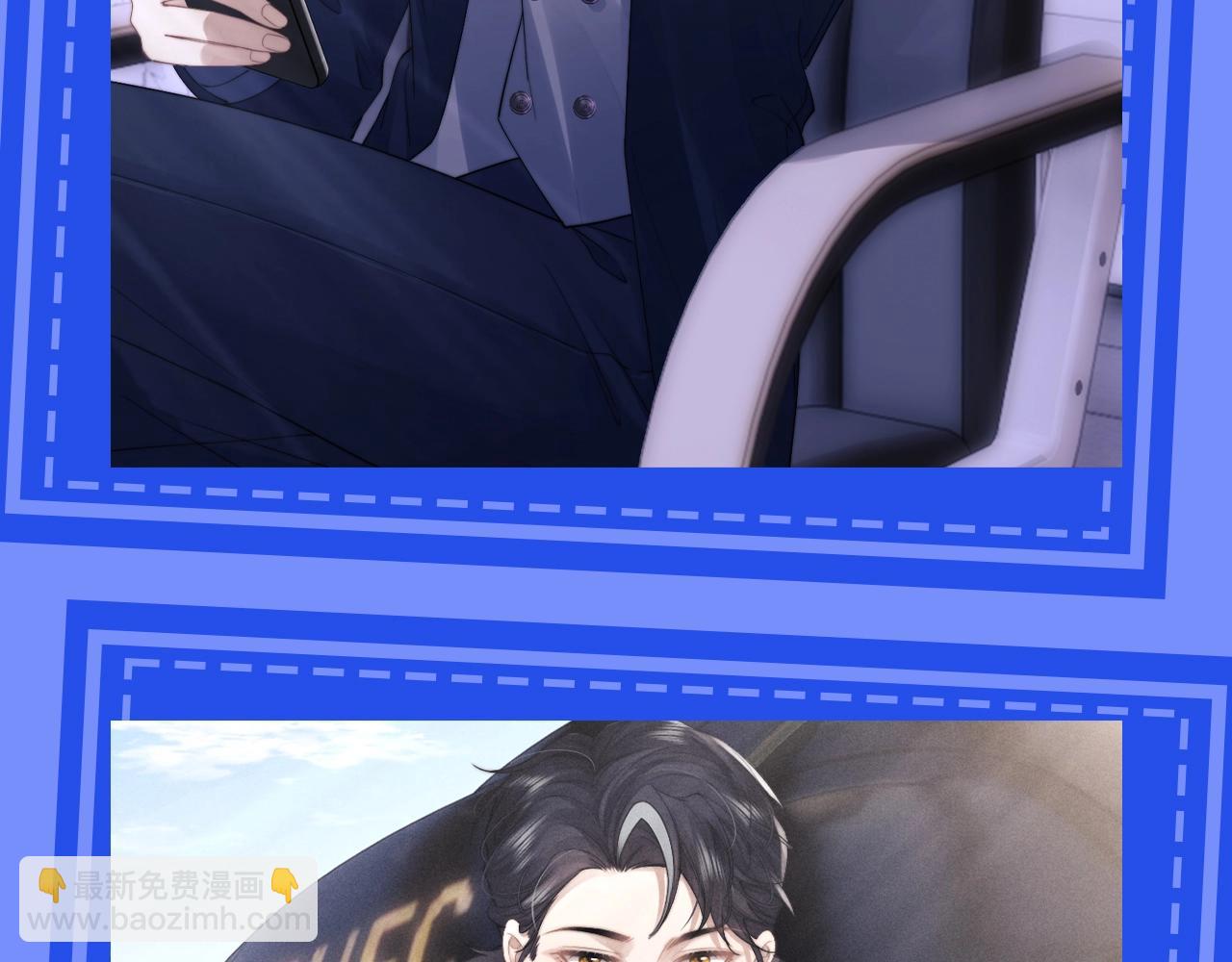 第21期 整活企划：陆上锦正装纯享版-第101话