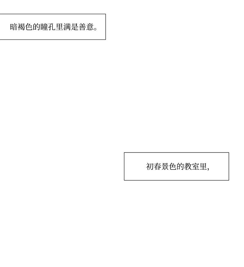 00 一见钟情-第1话
