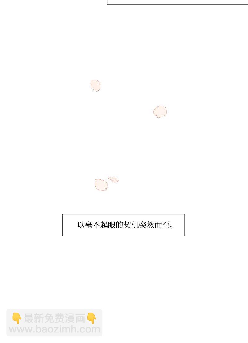 00 一见钟情-第1话