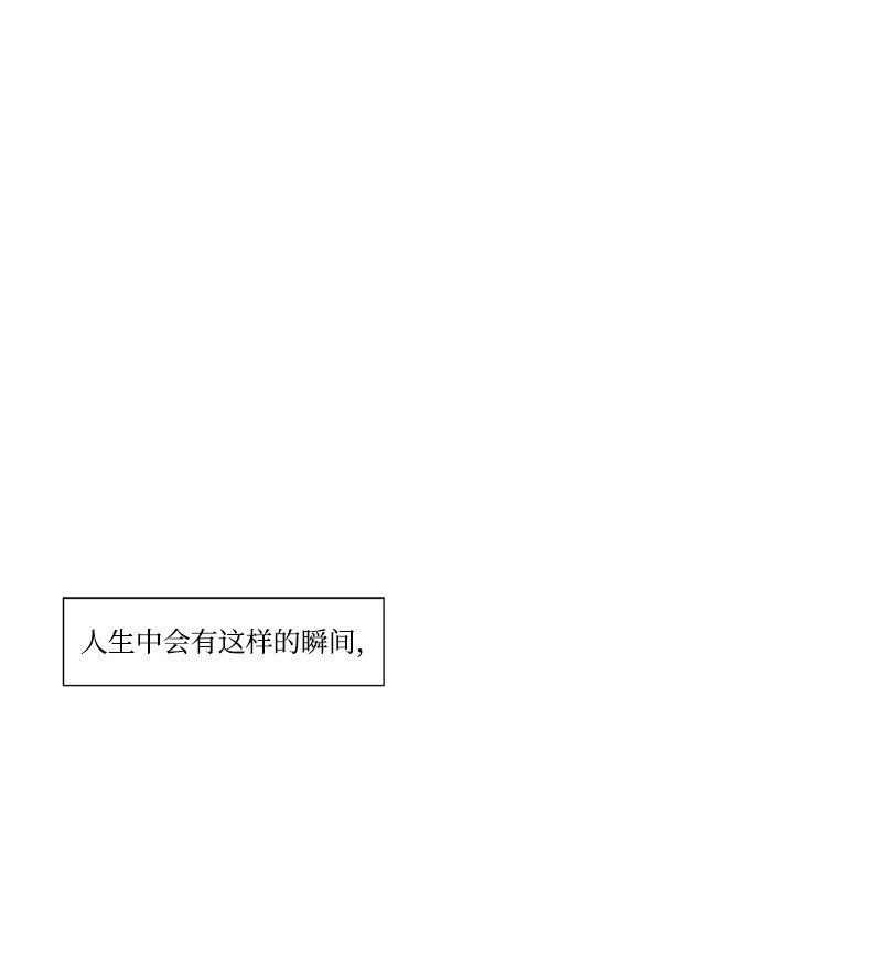 00 一见钟情-第1话