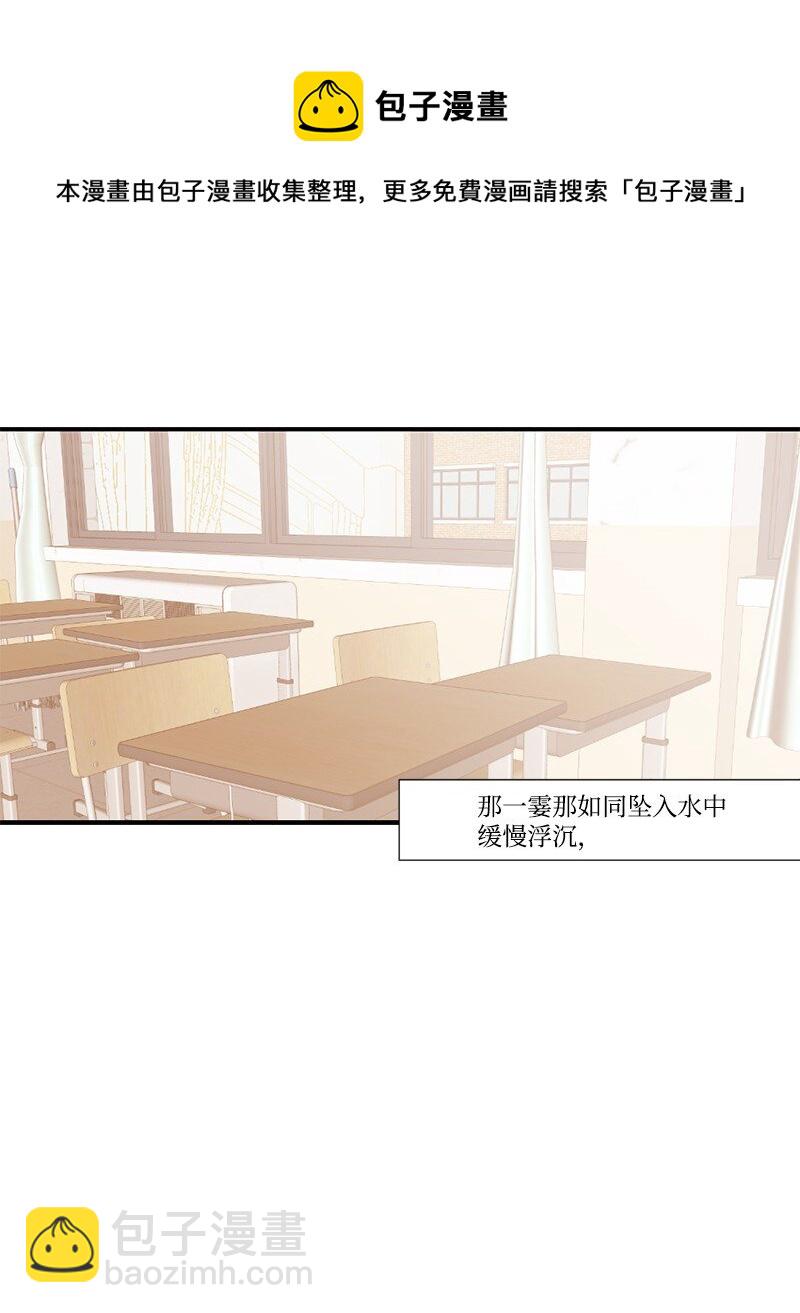 00 一见钟情-第1话