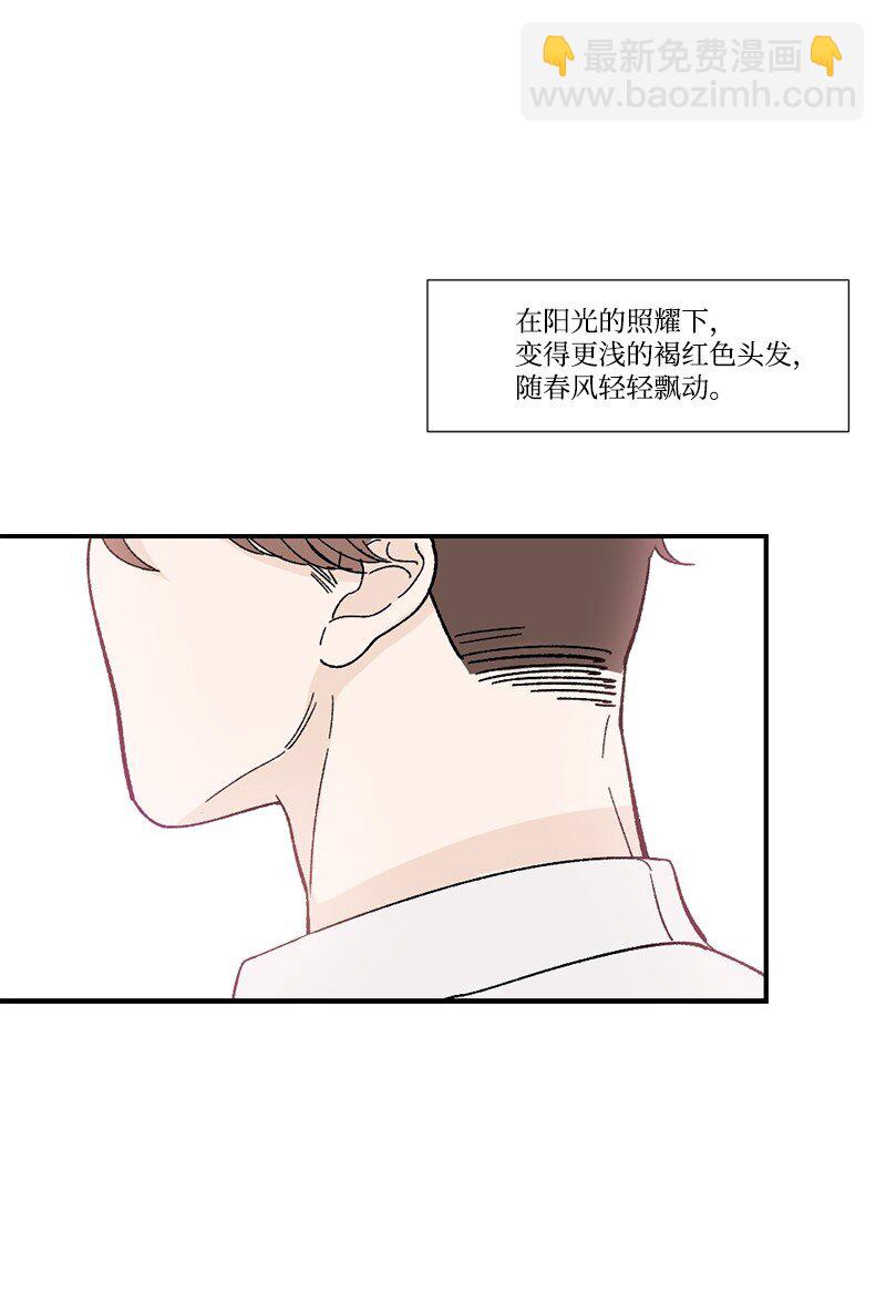 00 一见钟情-第1话