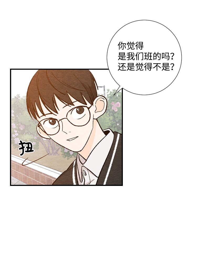 10 同一物种的气息(1/2)-第11话