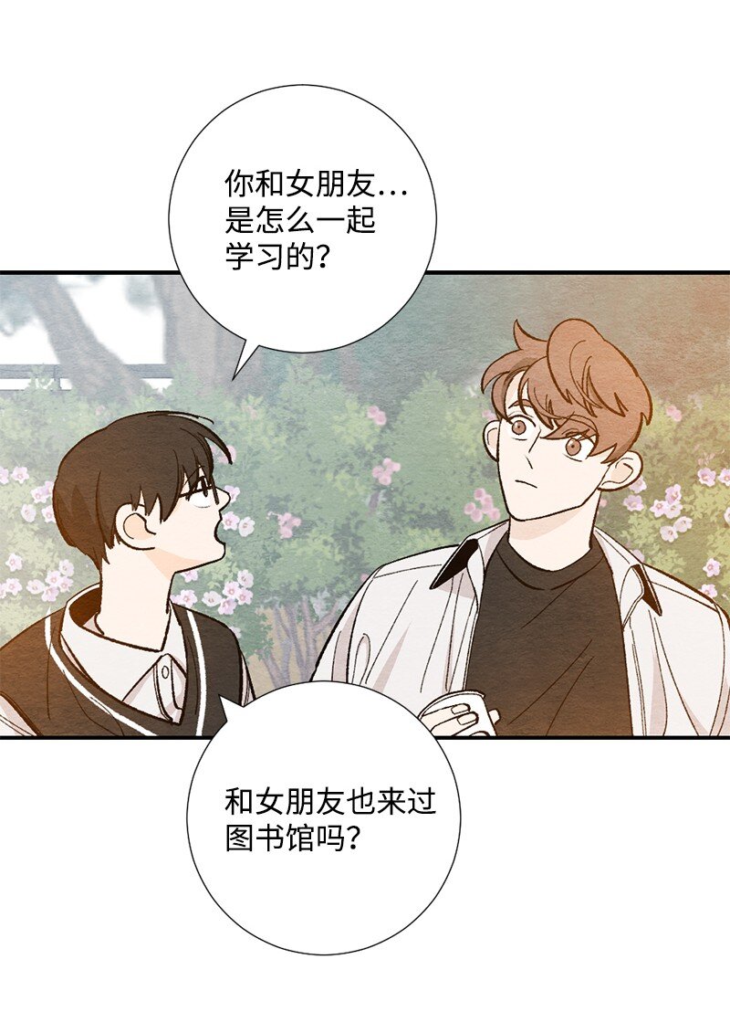 10 同一物种的气息(1/2)-第11话