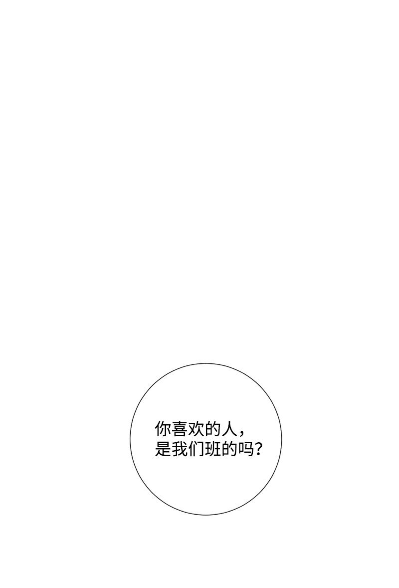 10 同一物种的气息(1/2)-第11话