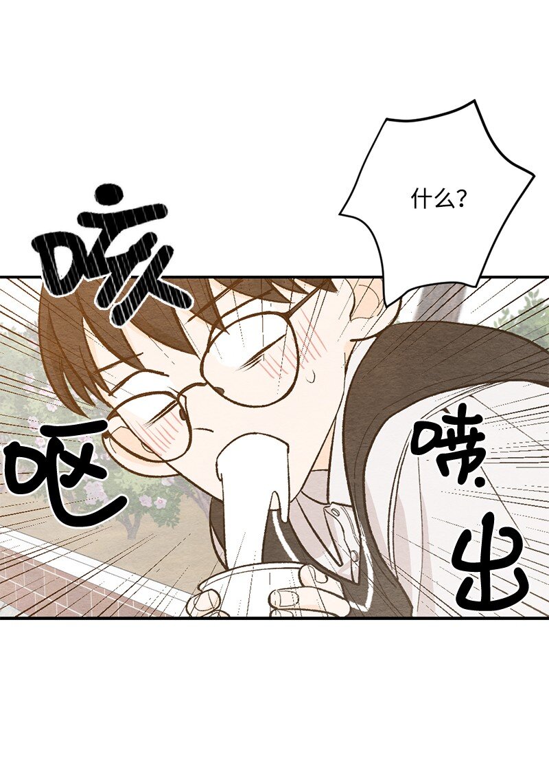 10 同一物种的气息(1/2)-第11话