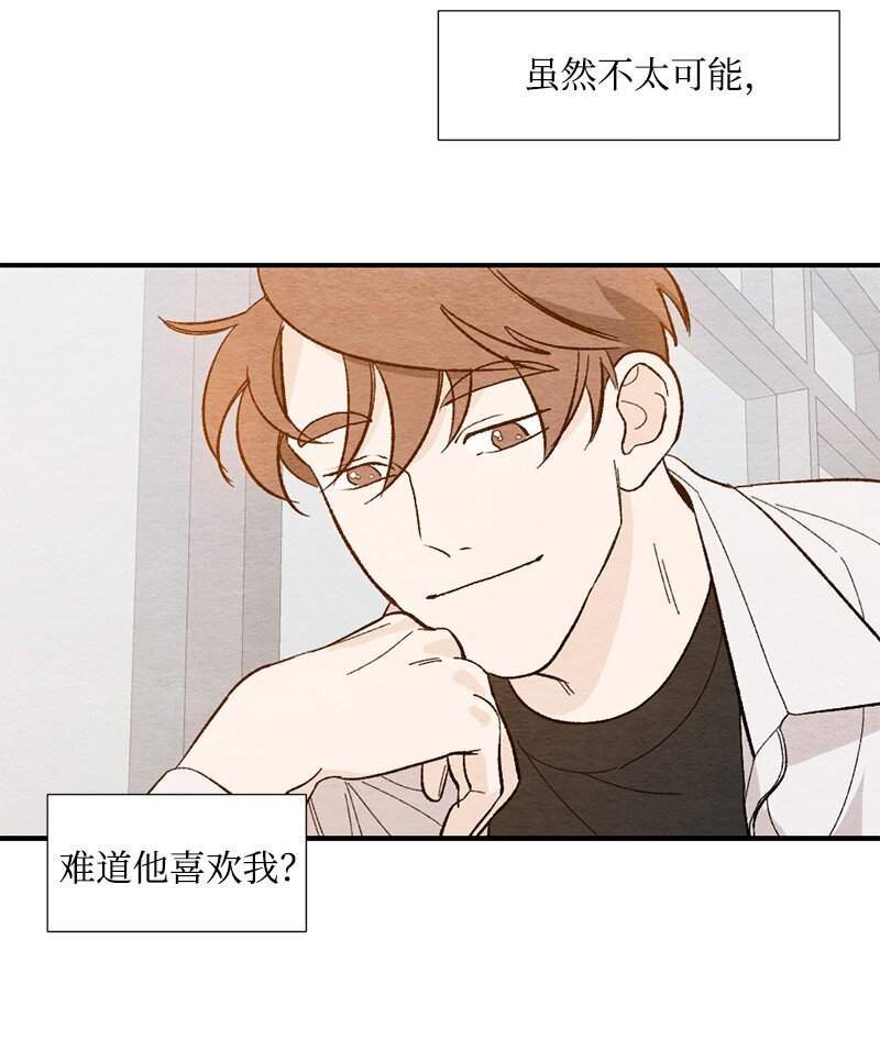 10 同一物种的气息(1/2)-第11话