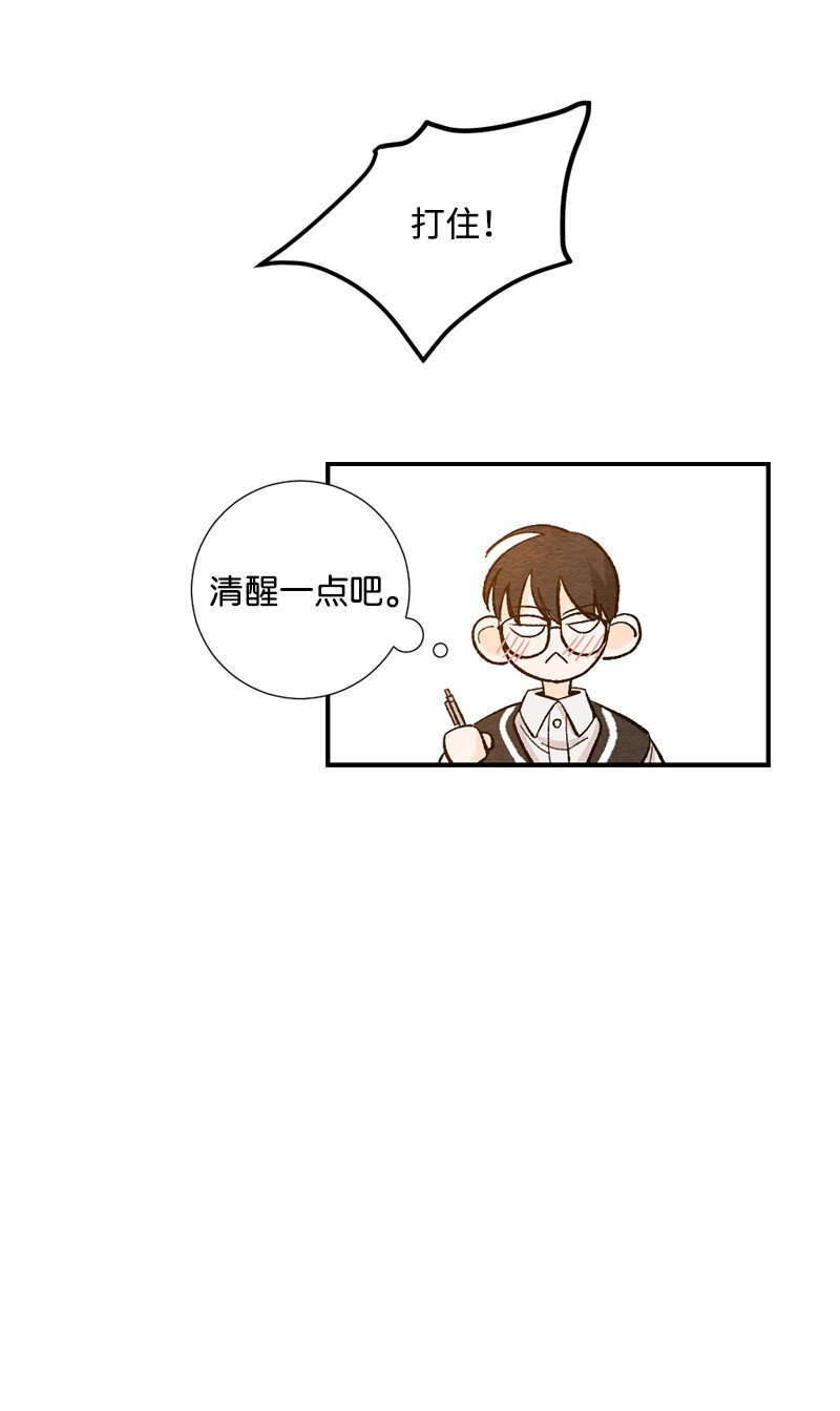 10 同一物种的气息(1/2)-第11话