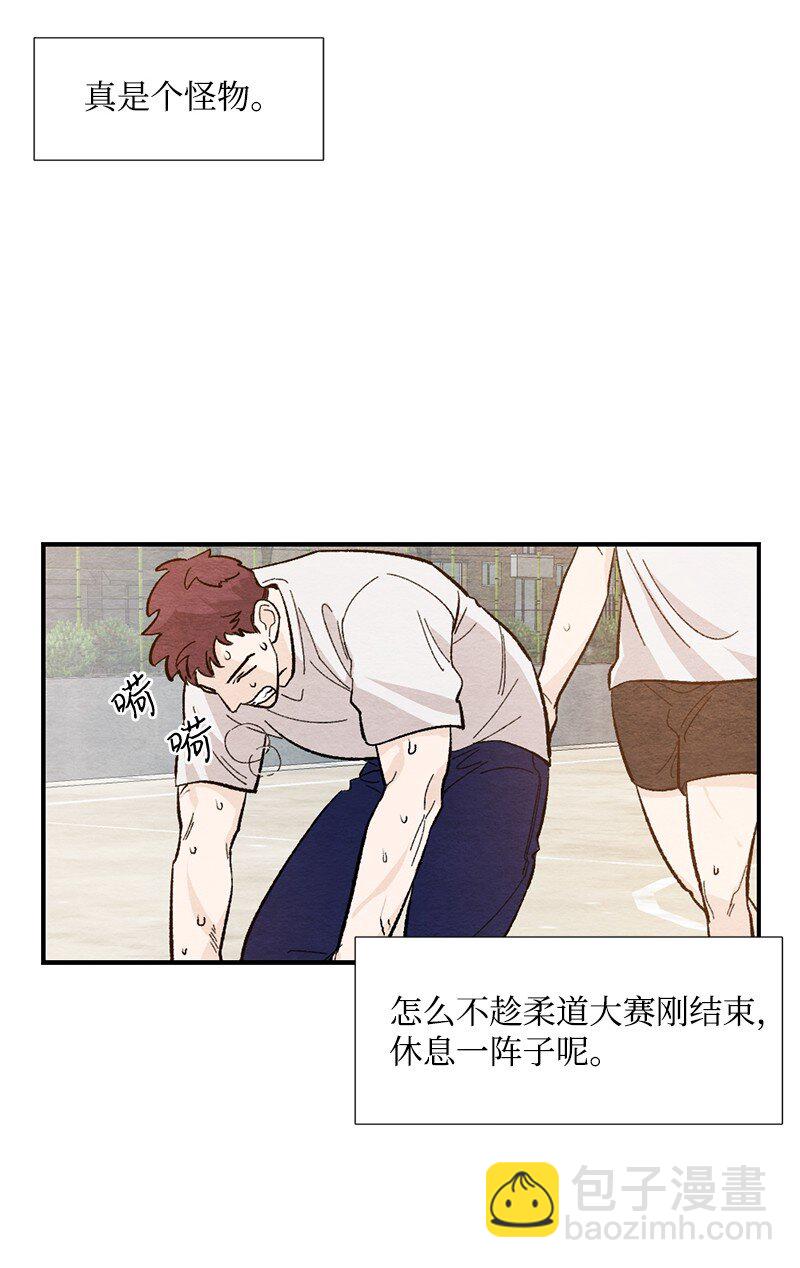10 同一物种的气息(1/2)-第11话