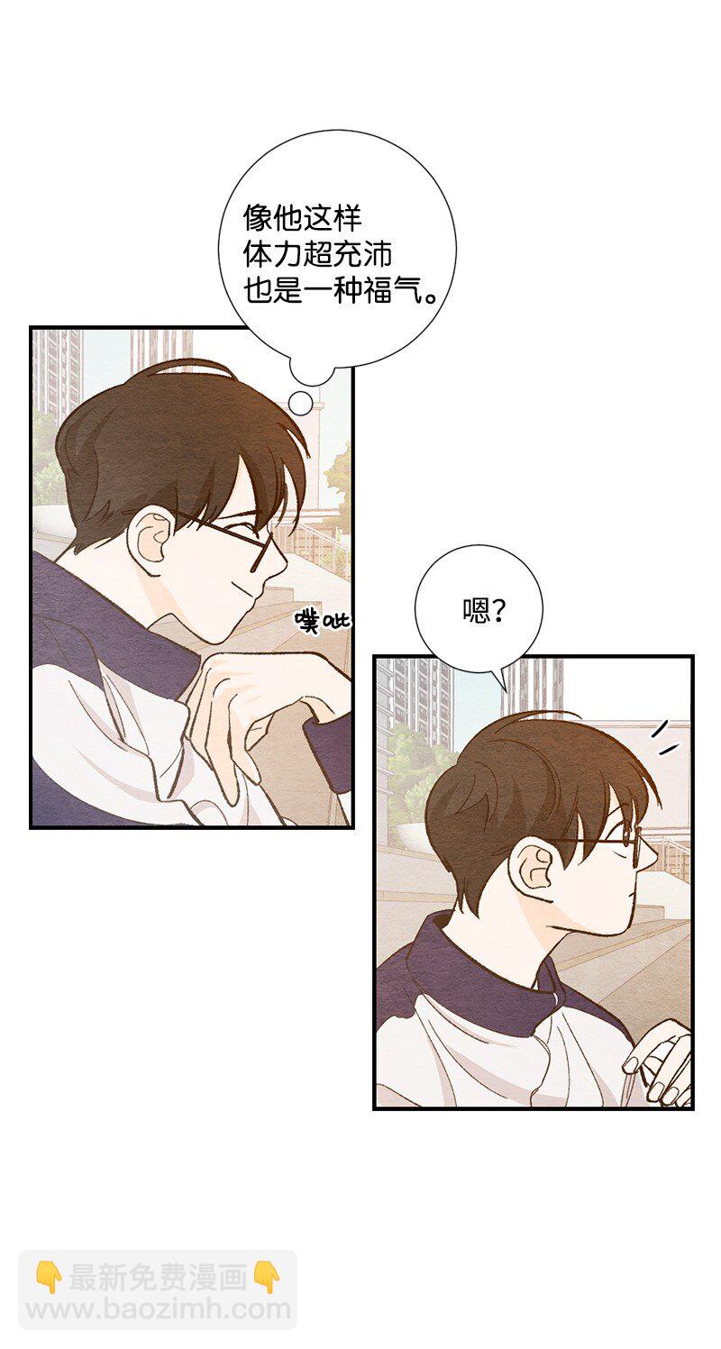 10 同一物种的气息(1/2)-第11话