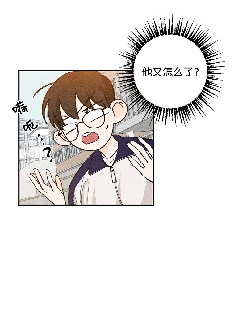 10 同一物种的气息(1/2)-第11话