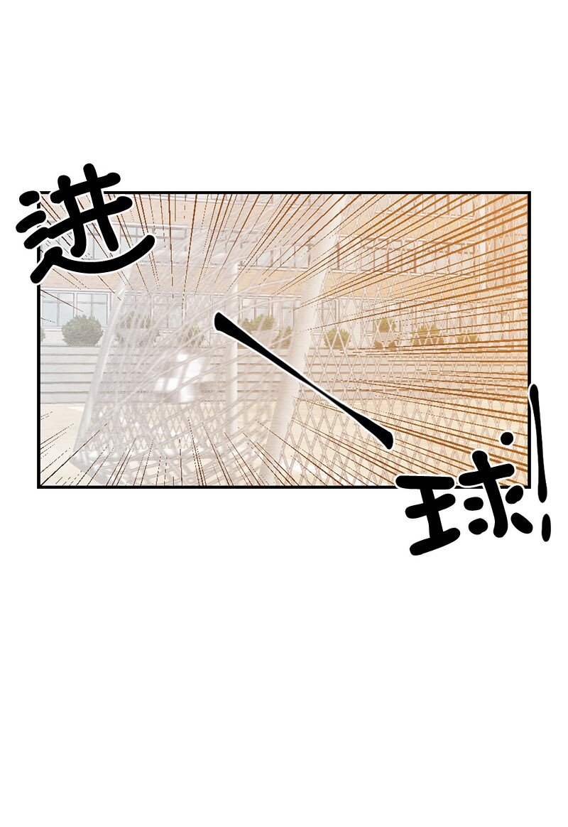 10 同一物种的气息(1/2)-第11话