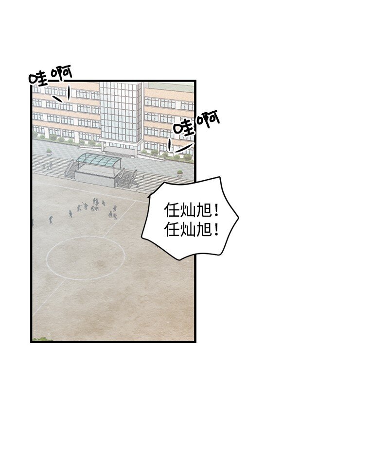 10 同一物种的气息(1/2)-第11话