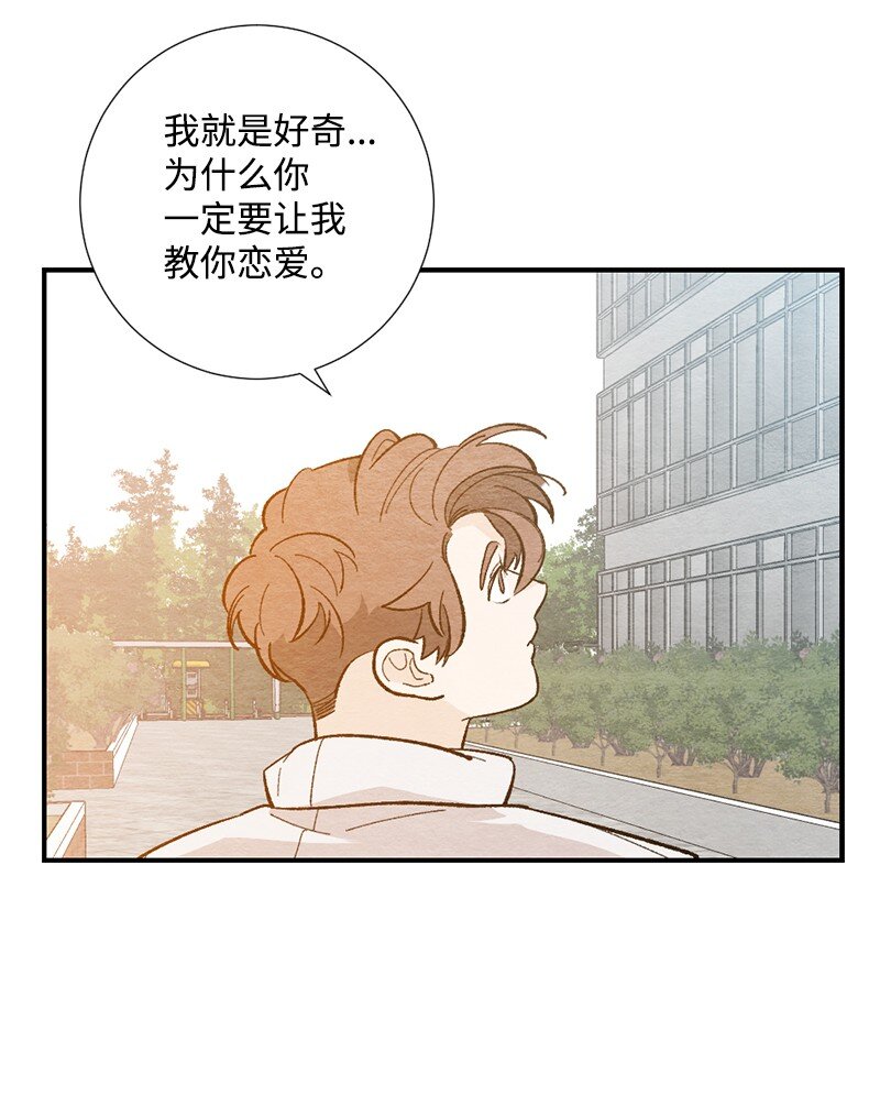 10 同一物种的气息(1/2)-第11话