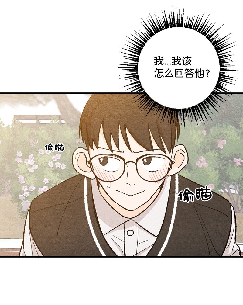 10 同一物种的气息(1/2)-第11话