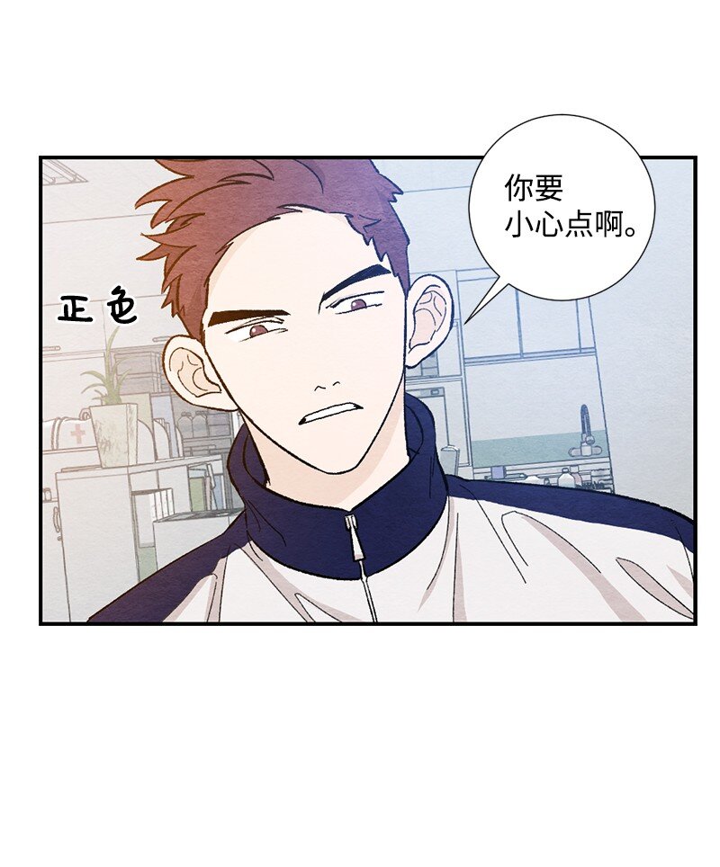 12 要不要去我家(1/2)-第13话