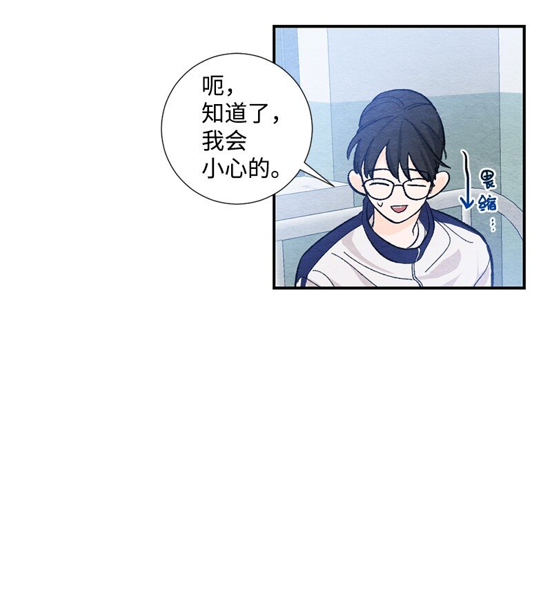 12 要不要去我家(1/2)-第13话