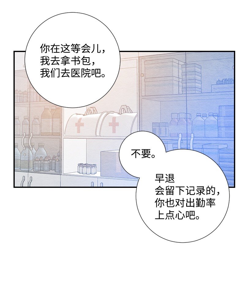 12 要不要去我家(1/2)-第13话