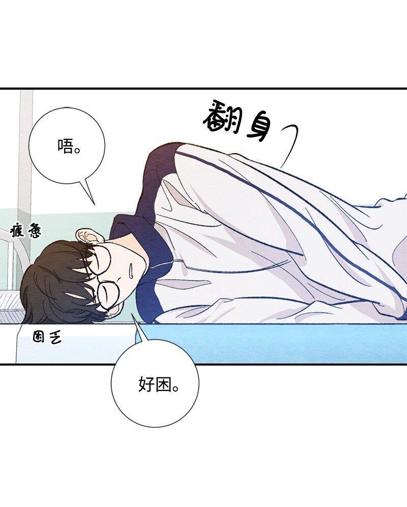 12 要不要去我家(1/2)-第13话