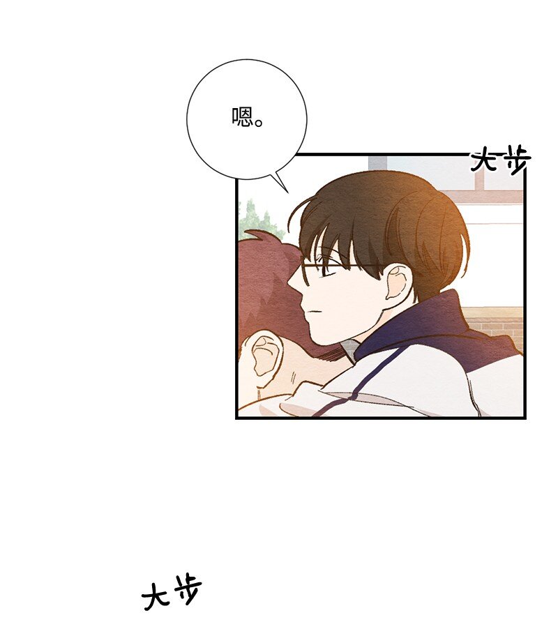 12 要不要去我家(1/2)-第13话