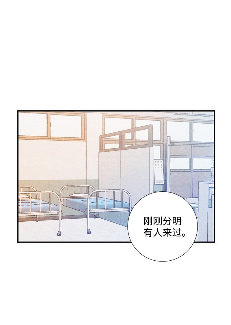12 要不要去我家(1/2)-第13话