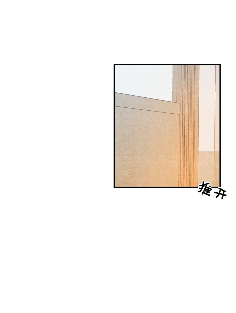 12 要不要去我家(1/2)-第13话