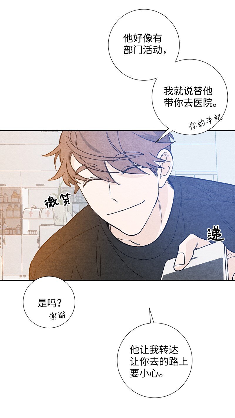 12 要不要去我家(1/2)-第13话