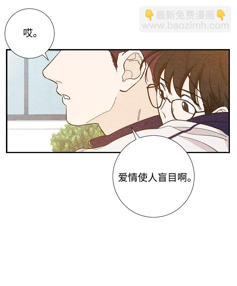 12 要不要去我家(1/2)-第13话