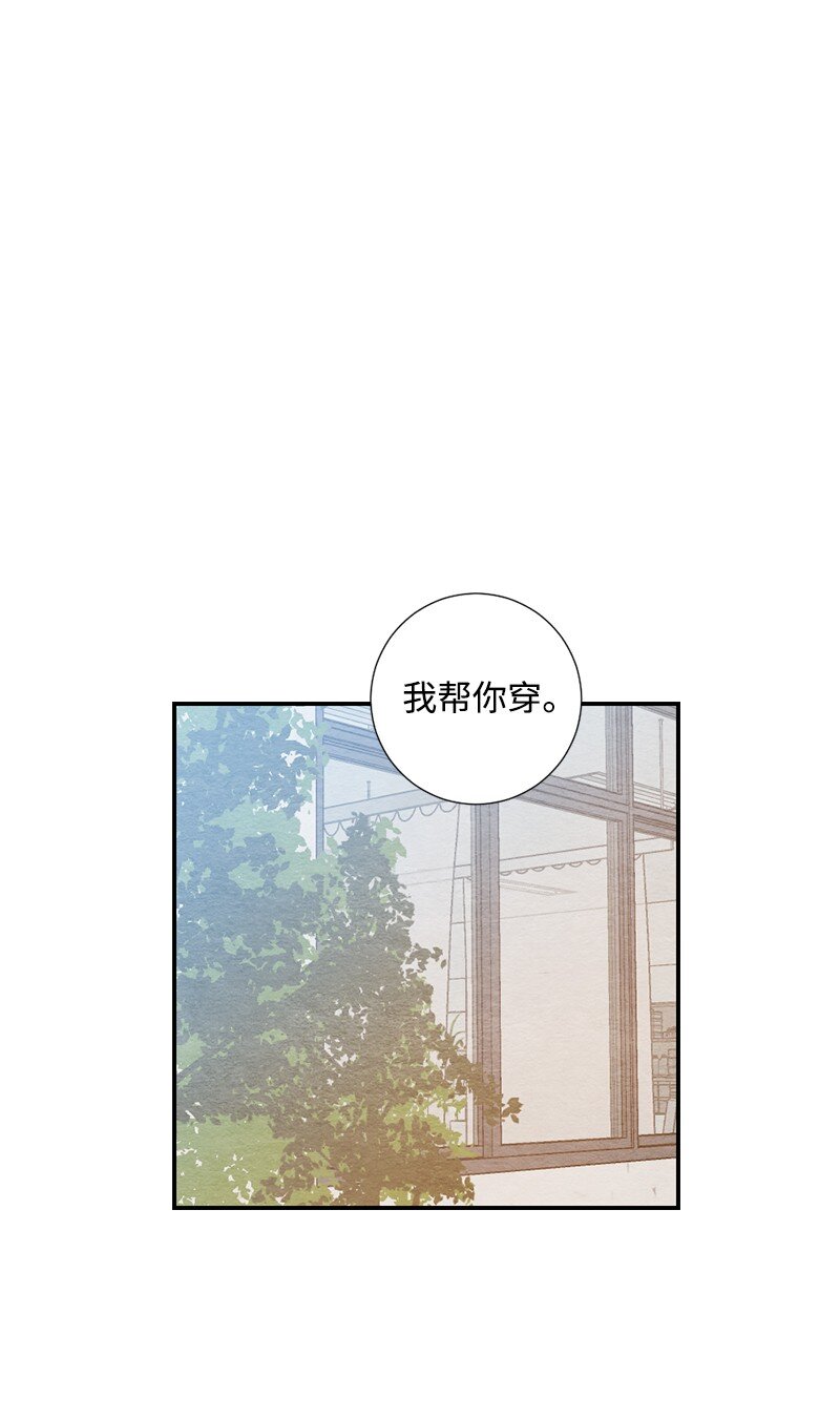12 要不要去我家(1/2)-第13话