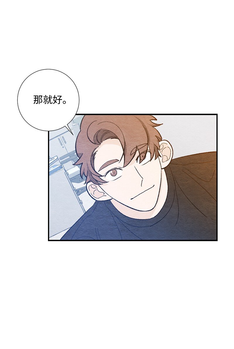12 要不要去我家(1/2)-第13话