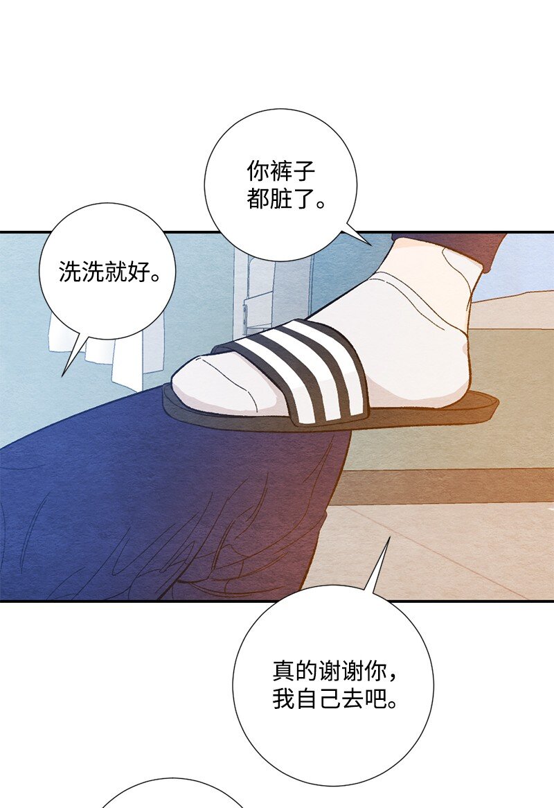12 要不要去我家(1/2)-第13话