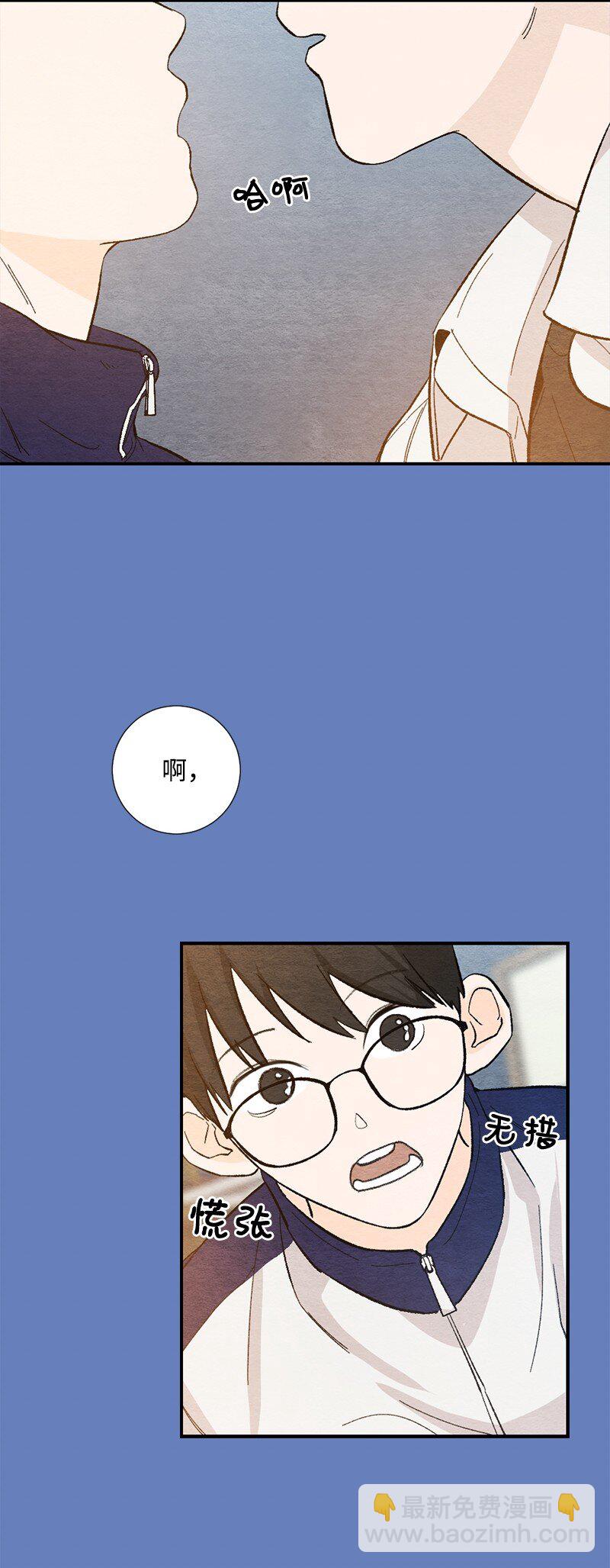 14 逃不开的命运(1/2)-第15话