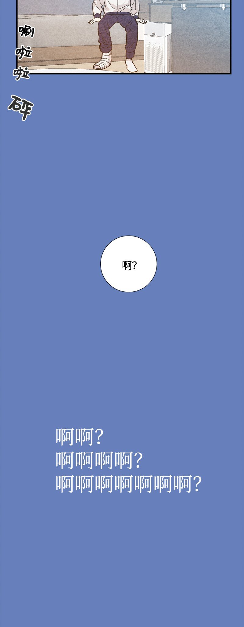 14 逃不开的命运(1/2)-第15话