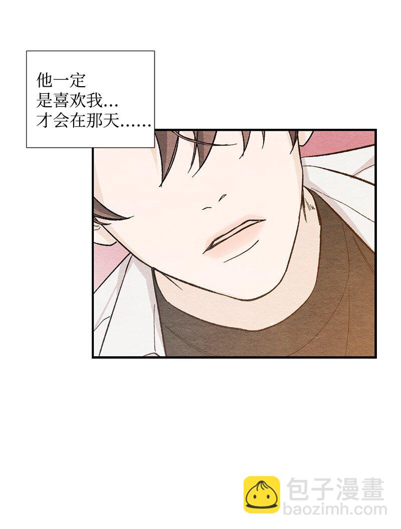 14 逃不开的命运(1/2)-第15话
