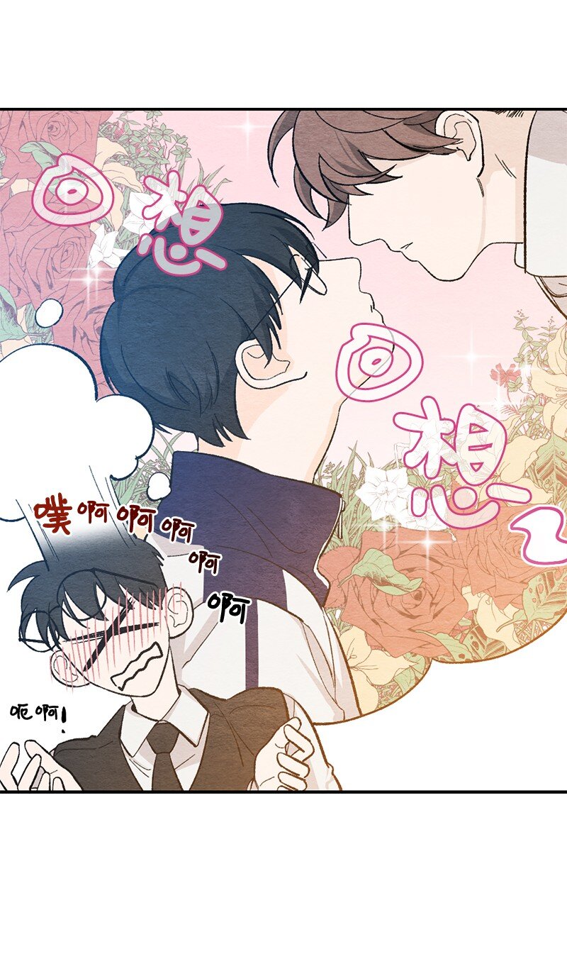 14 逃不开的命运(1/2)-第15话