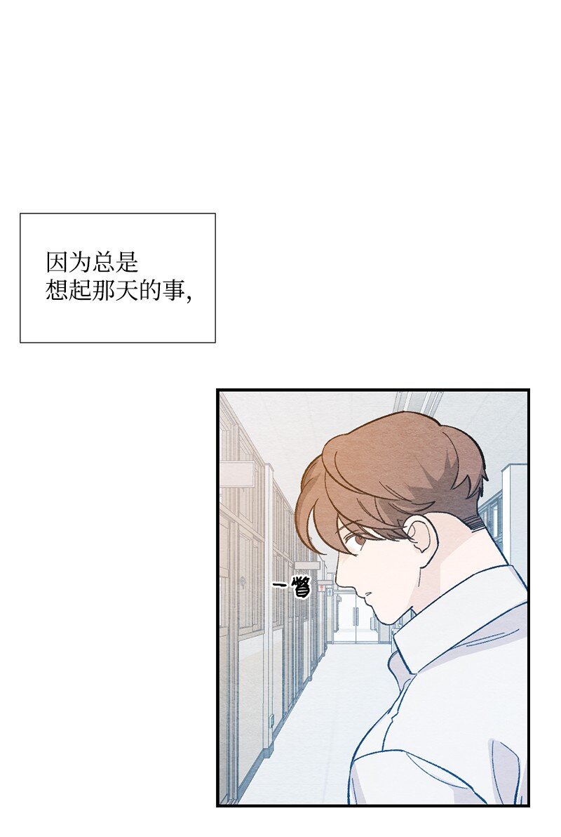 14 逃不开的命运(1/2)-第15话