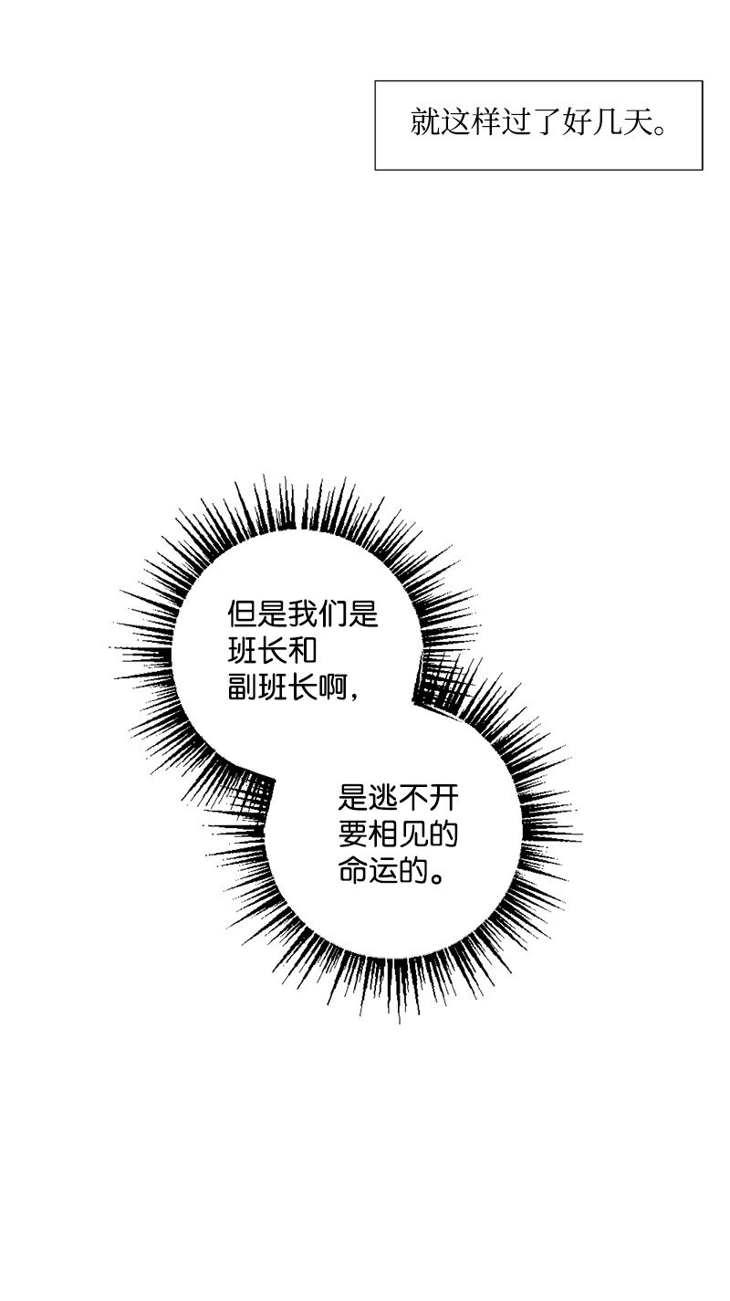 14 逃不开的命运(1/2)-第15话