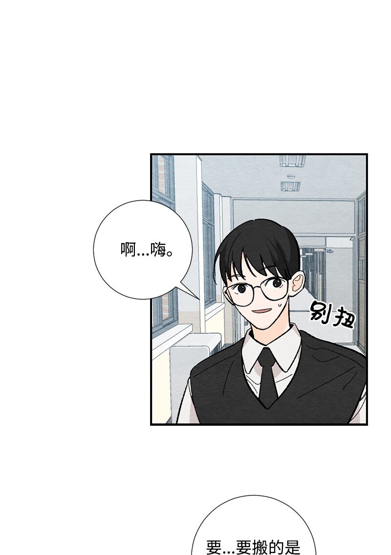 14 逃不开的命运(1/2)-第15话
