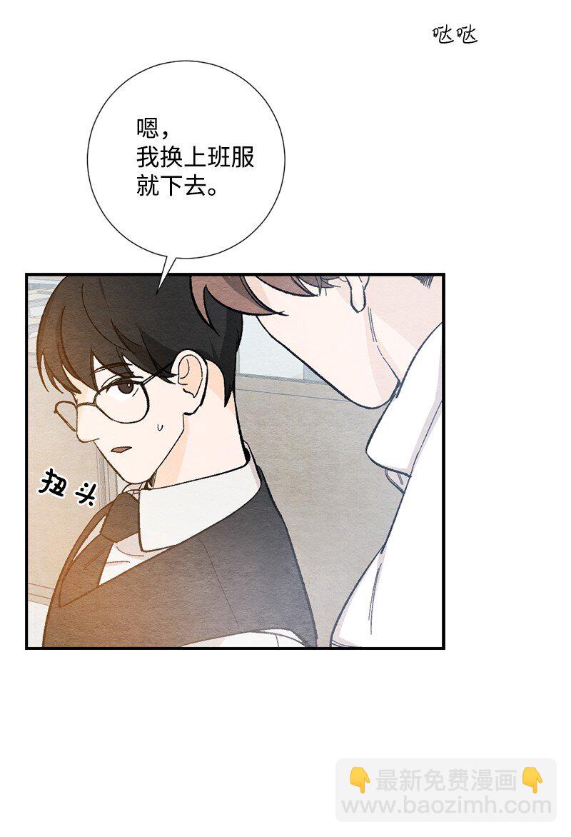 14 逃不开的命运(1/2)-第15话