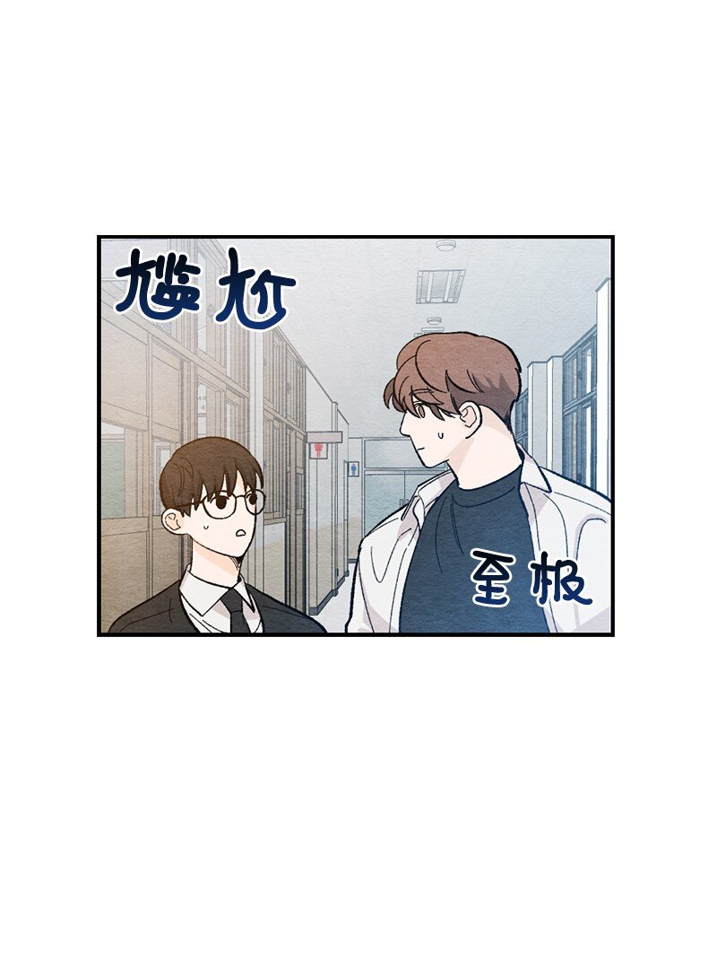 14 逃不开的命运(1/2)-第15话