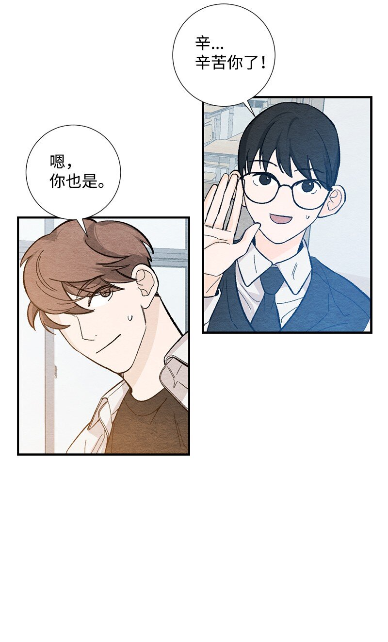 14 逃不开的命运(1/2)-第15话