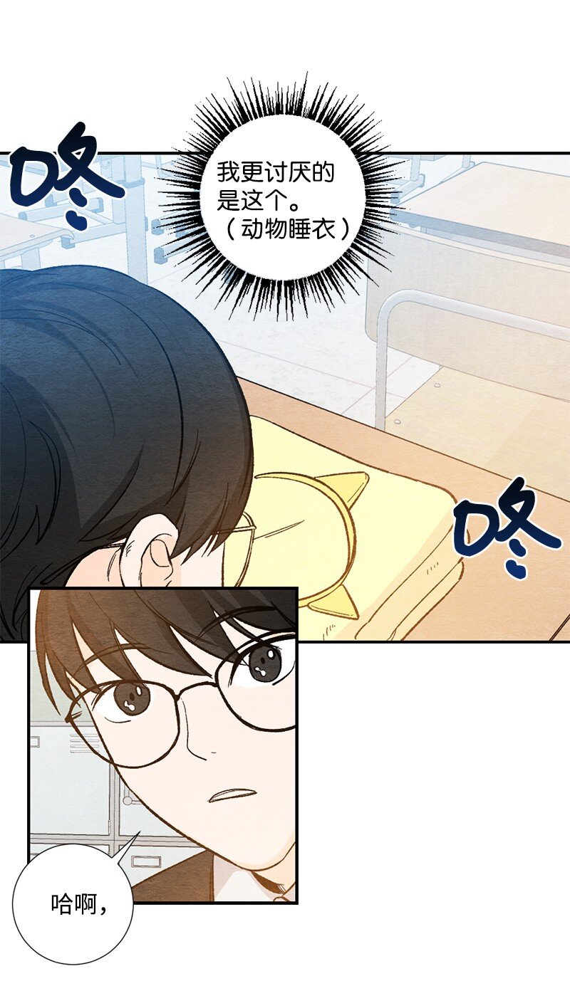 14 逃不开的命运(1/2)-第15话