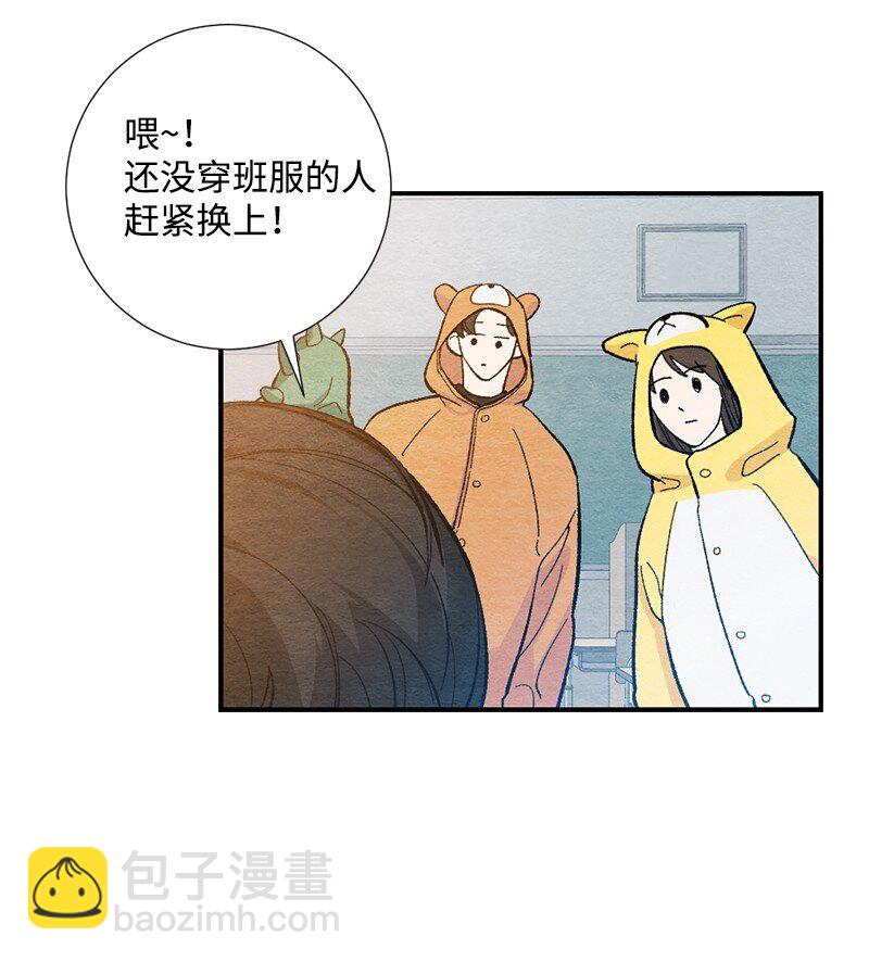14 逃不开的命运(1/2)-第15话