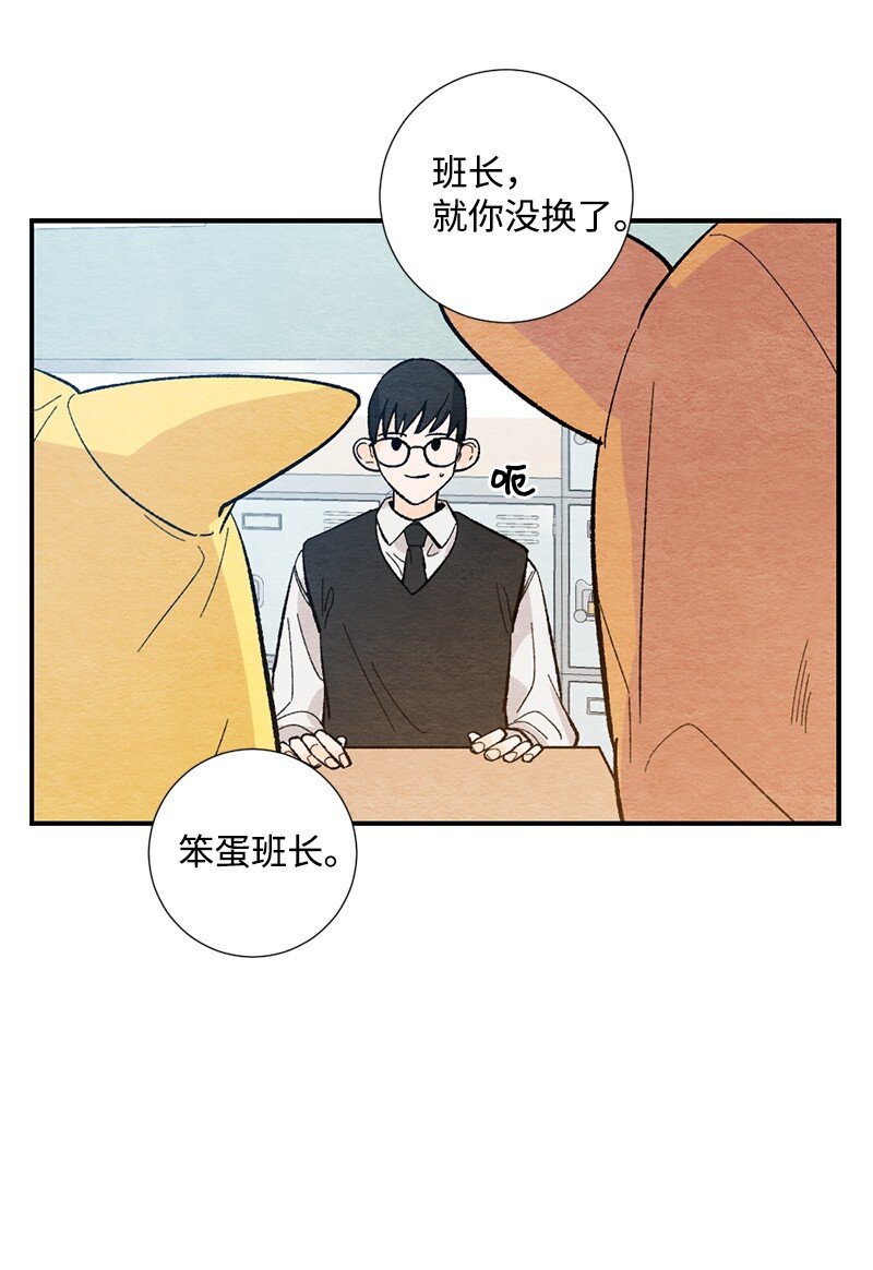 14 逃不开的命运(1/2)-第15话