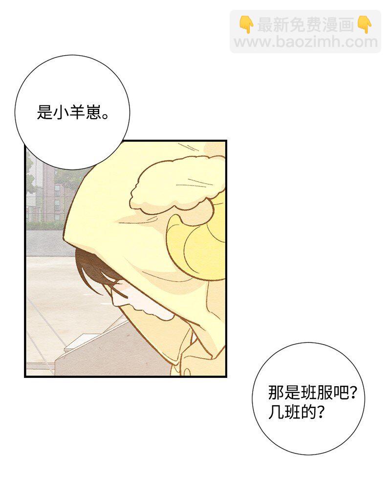 14 逃不开的命运(1/2)-第15话