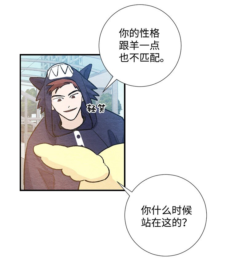 14 逃不开的命运(1/2)-第15话