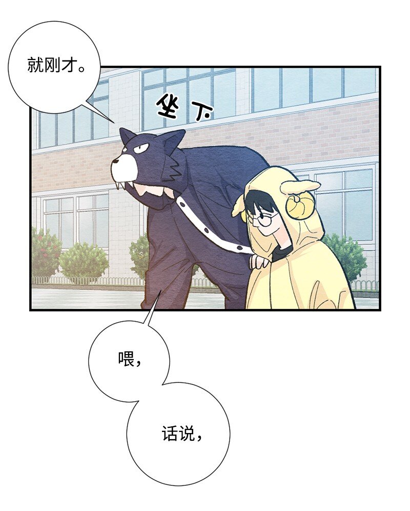14 逃不开的命运(1/2)-第15话
